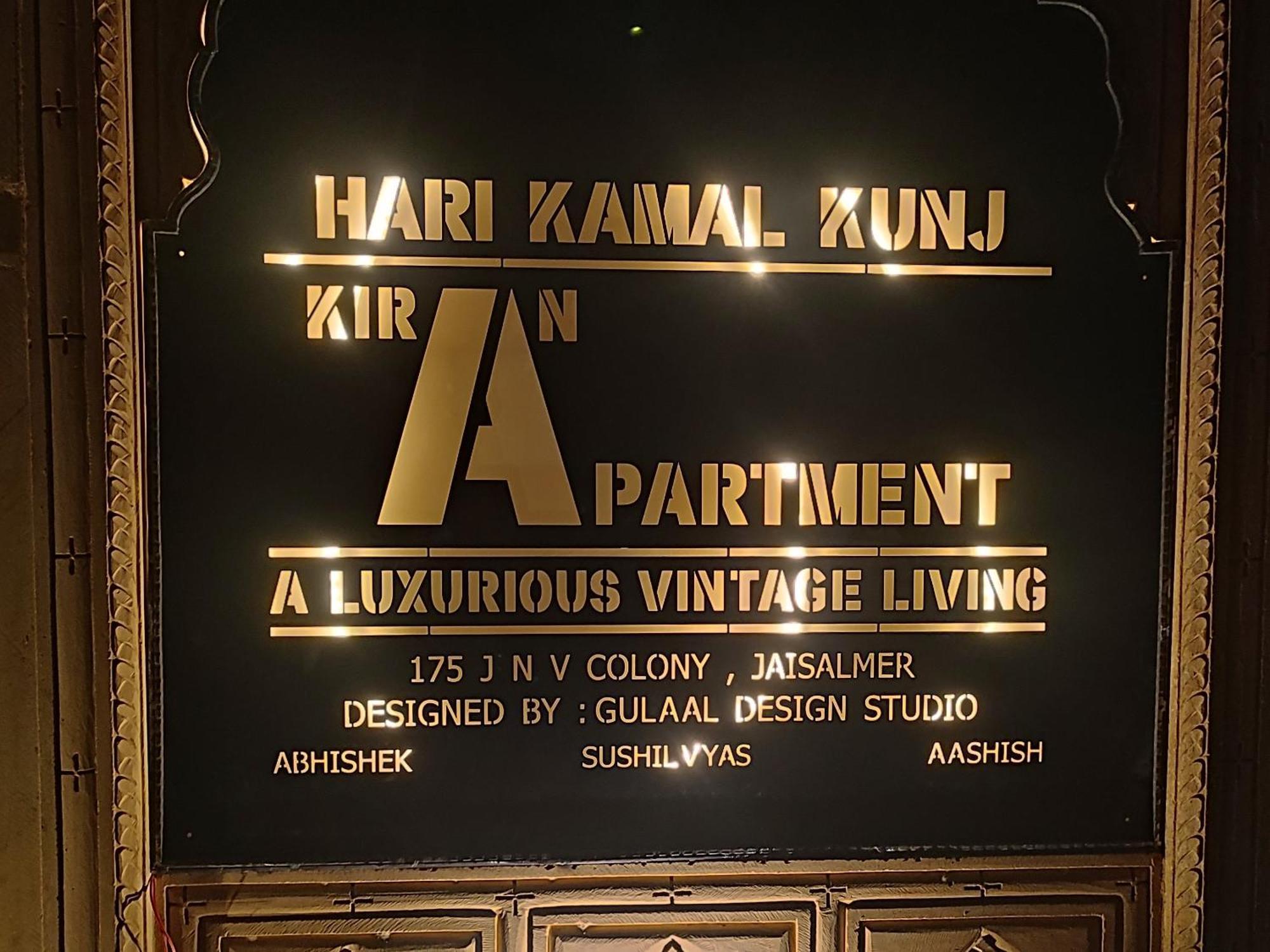 Kiran Apartment Jaisalmer Chambre photo